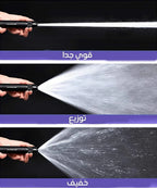 مسدس غسيل السيارات قابل للتعديل